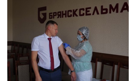 Предприятие «Брянсксельмаш» присоединилось к кампании по вакцинации от гриппа