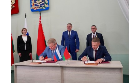 Подписано соглашение о сотрудничестве при реализации инвестиционного проекта на территории Брянской области